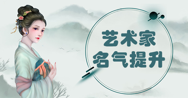 景泰县-新手画师可以通过哪些方法来宣传自己?